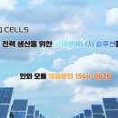 (주)다쓰테크이엔씨