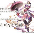 어나더