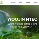 (주)엔텍시스템 이미지
