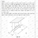 서울대 논술 물리문제 도와주세요. 이미지