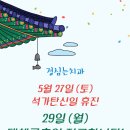 정심는치과의원 이미지