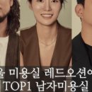 첨단살롱 이미지