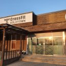 크로스핏 골드 타운 이미지