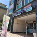 셀프크리닝중동점 이미지