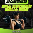 코스모폴리탄 이미지