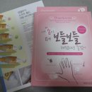 올리브영손팩 엔젤리즘 히팅 손팩으로 손발보습한 후기