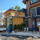 목포제일의원 | 세곡동맛집 율현동맛집 목포명가 율현본점 봄 제철...만족했던 율현동 맛집 방문후기 자세하게 남겨봐요