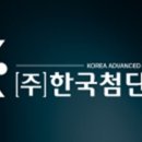 첨단컴퓨터 이미지