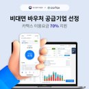 선정카서비스