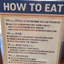 동래정 일산식사점