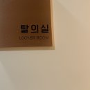 [블룸쥬베룩]쥬베룩 스킨부스터 홍조패키지 2회차 관리후기(엑셀브이레이져)