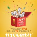 위솔루션 이미지