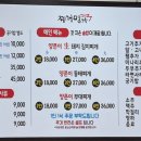 찌개가맛있는집 이미지