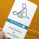 더테라피수 이미지