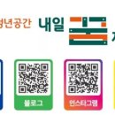 꿈제작소