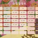 어반스케치(오전반) 이미지