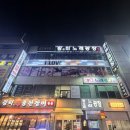 애인노래광장 - 안산시 단원구 고잔1길 52 | 애인노래광장