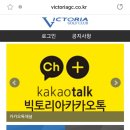 빅토리아 골프클럽 이미지