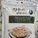 현미부침 이미지