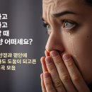 [잔잔한 CCM 찬양 모음]복잡하고 답답하고 짜증 날 때 이 찬양 어떠세요?(#환자를위한찬양, #보호자를위한찬양, #간병사들을위한찬양) 이미지