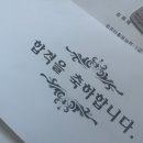 초월스터디카페솔샘점 | [컴퓨터활용능력] 컴활 1급 실기 독학 후기 미;친거