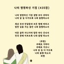 (주)영원기업