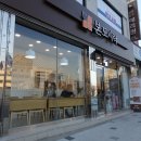 본도시락 춘천점 이미지