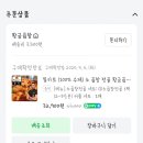 황금소곱창 이미지