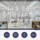 주식회사 저스트부동산중개법인 이미지