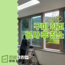 진성 크린 이미지