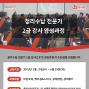 오늘도 플루트 이미지