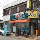 효목안경 이미지