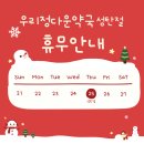 휴베이스 사랑약국 이미지