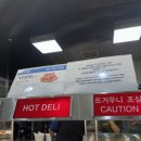 비비큐(bbq) 대구혁신점 | 코스트코 신상 후라이드치킨 후기 대구혁신점
