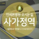 본병원 이미지