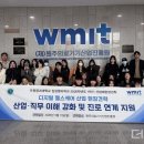 두원산업