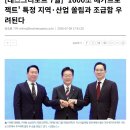 나노크린텍