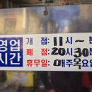 복댕이 튀김 이미지