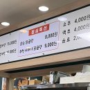 임실상황버섯삼계탕