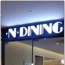 송탄영빈루송탄영빈루레이크꼬모점