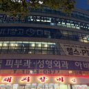 블랙짐 | 목동역 넓은 헬스장 추천, 공동구매 PT 가능한 뉴블랙짐