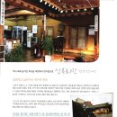 상록여관 네이버블로그