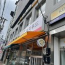 봉화분식 - 영주시 영주로192번길 45 | 봉화분식