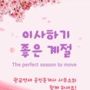 The호반부동산공인중개사사무소 이미지