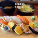 소중한점