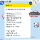 연일전자 | 삼성전자 10만전자 가나? 이제는 매도타이밍? 배당일
