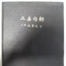 삼정문화사 - 중구 | 삼정문화사
