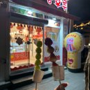 대구달콤왕가탕후루 이미지