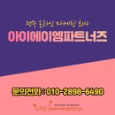 시너지파트너즈 - 강남구 논현로 507 | 시너지파트너즈