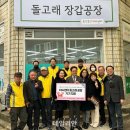 한국이에스지지원센터